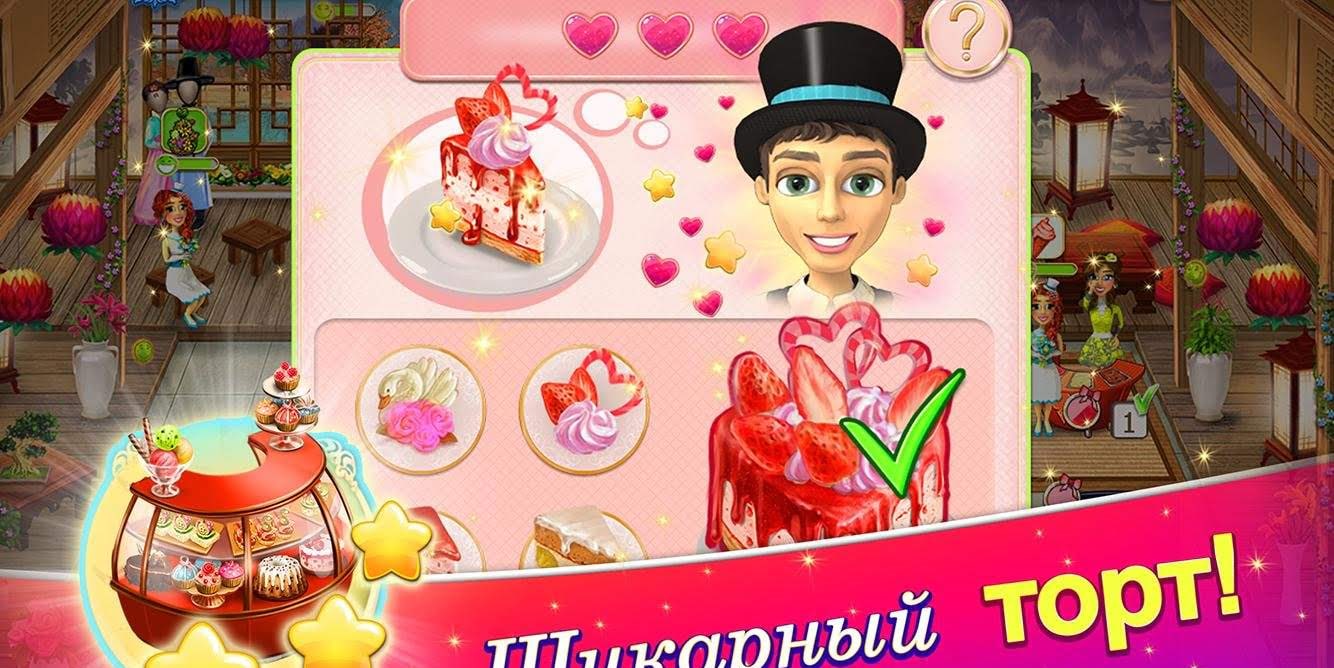 Wedding Salon 2 gameplay screenshot 1