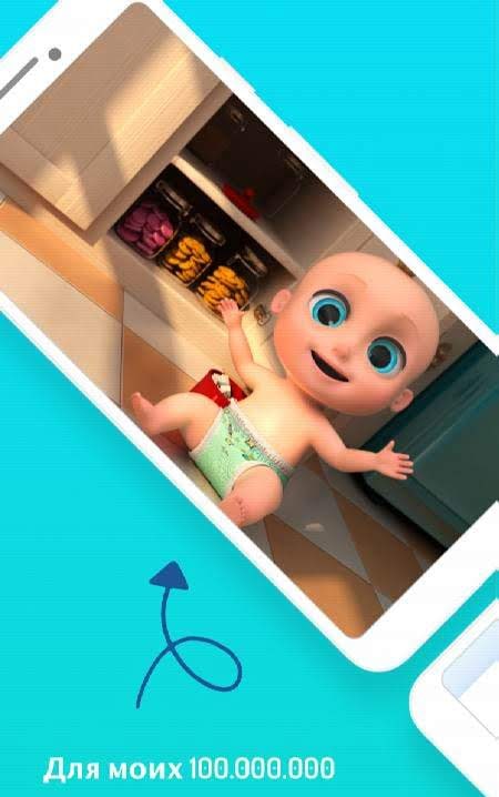 LooLoo Kids screenshot 1