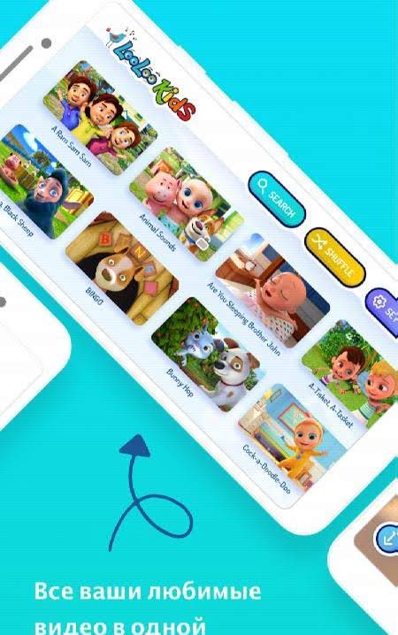 LooLoo Kids screenshot 3