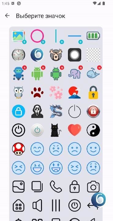 Button Master: Lock Screen screenshot 4