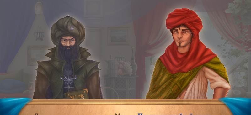 Aladdin - Hidden Objects Games screenshot 3