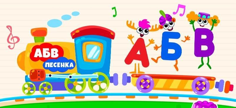 Reading Academy! Learn to Read preview image 4