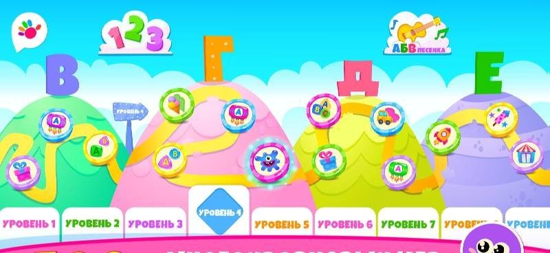Reading Academy! Learn to Read preview image 1