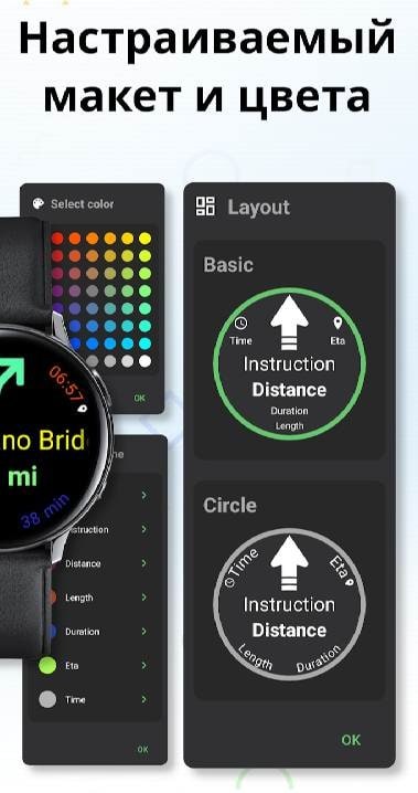 Navigation Wear screenshot 3