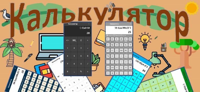 Scientific Calculator screenshot 2