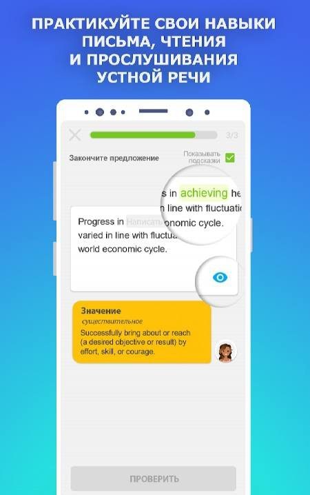 IELTS Vocabulary Prep App screenshot 4