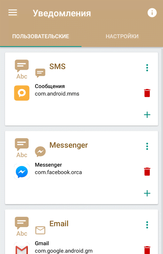 Mi Bandage - Mi Band & Amazfit support screenshot 3