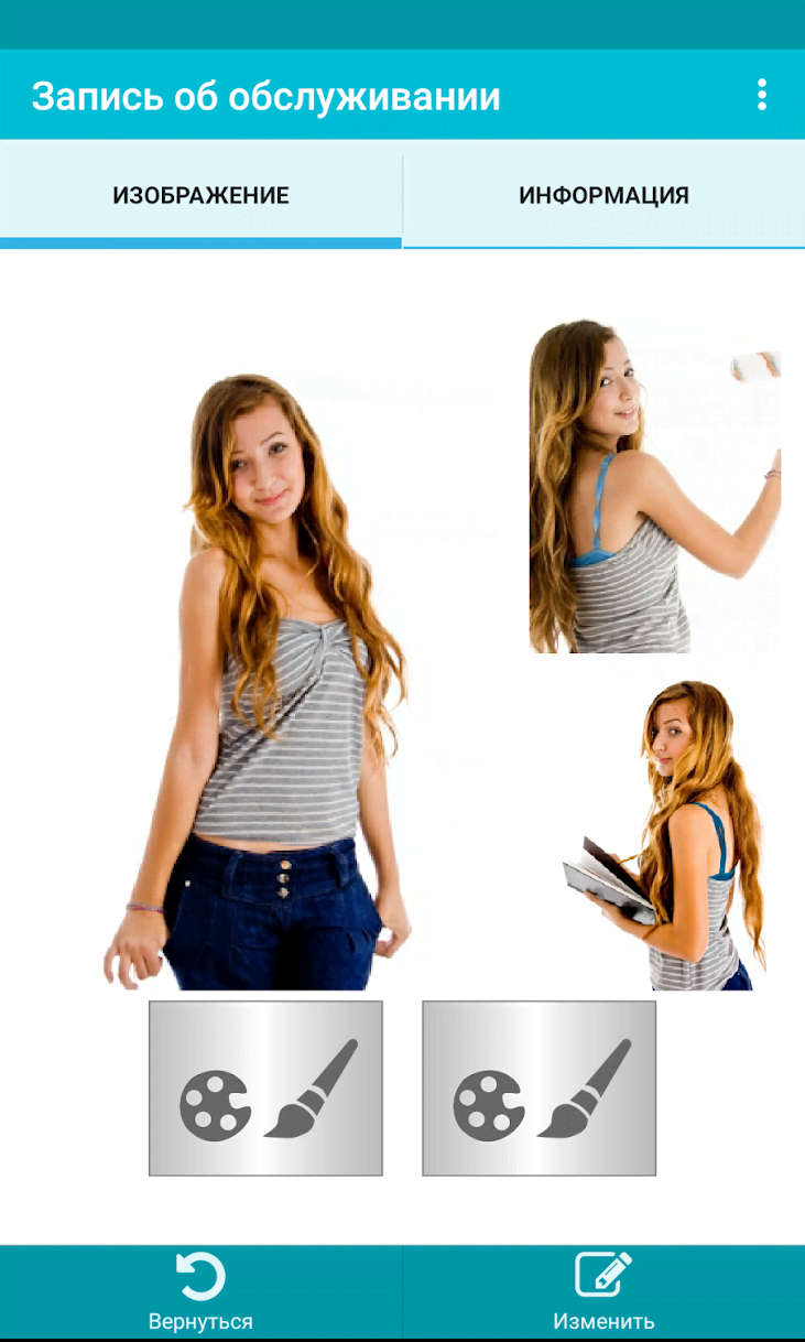 TapStyle Screenshot 3