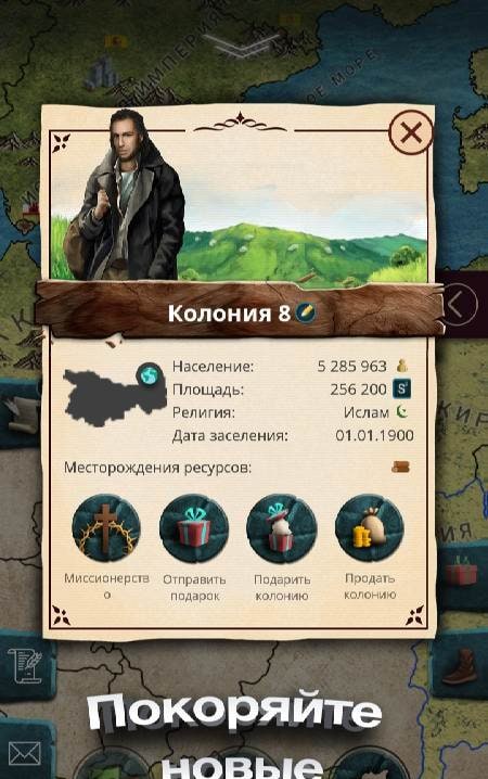 20th Century Premium screenshot 4