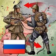 20th century – alternative history Premium