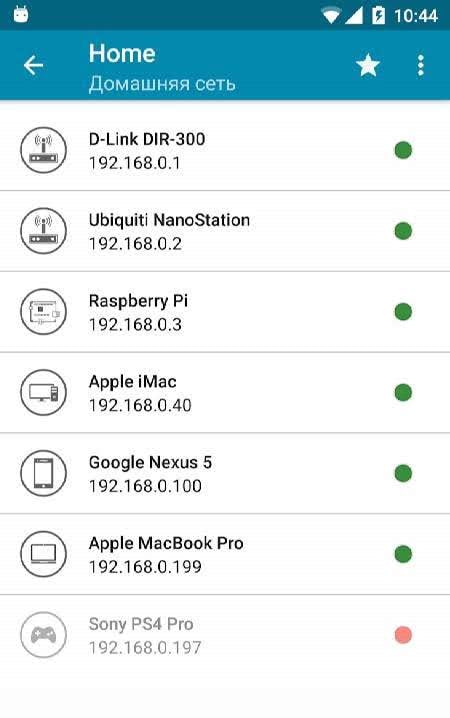 PingTools Pro screenshot 4