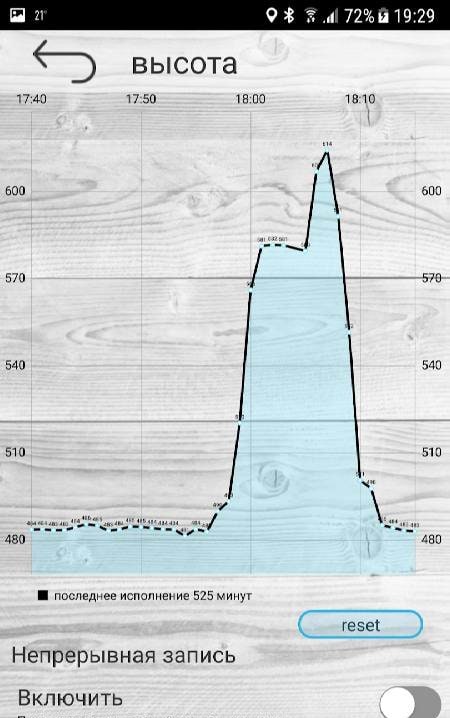 Altimeter professional screenshot 2