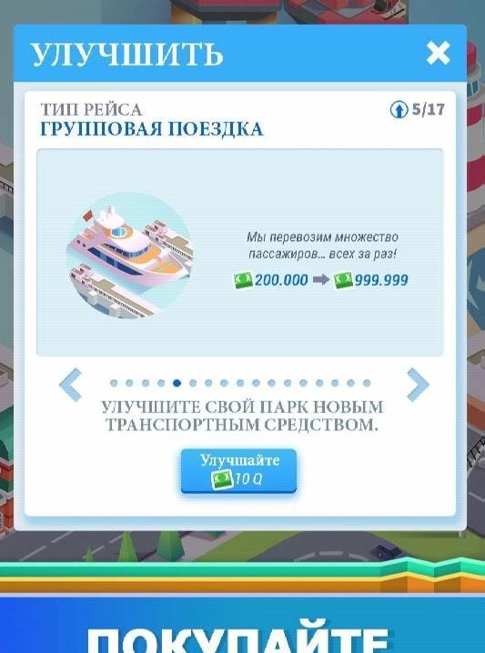 Idle Harbor Tycoon－Sea Docks screenshot 4