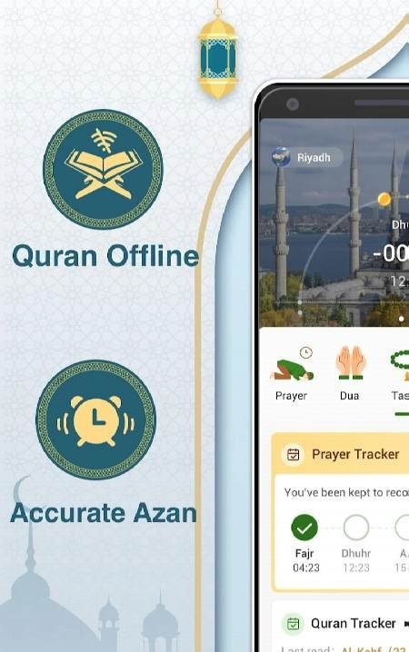 Muslim Muna: Azan, Prayer Times screenshot 1