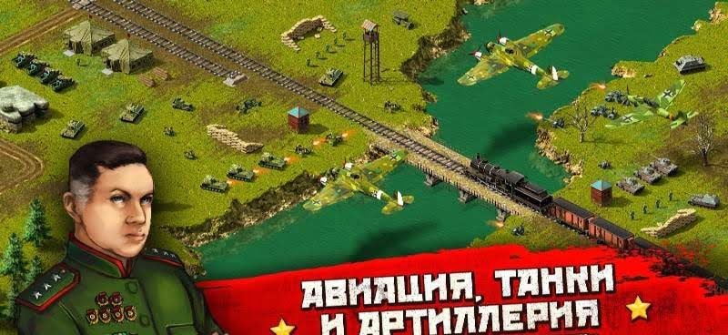 Second World War strategy gameplay screenshot 1