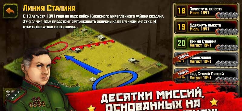 Second World War strategy gameplay screenshot 2
