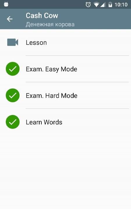 English Listening Screenshot 3