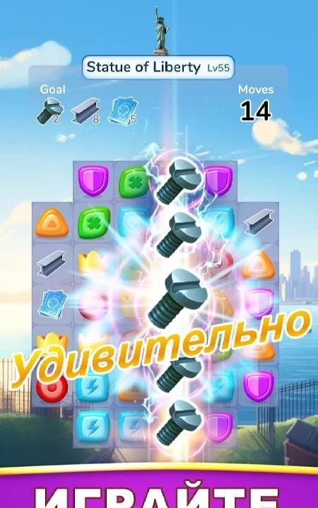 Monument Master gameplay screenshot 3