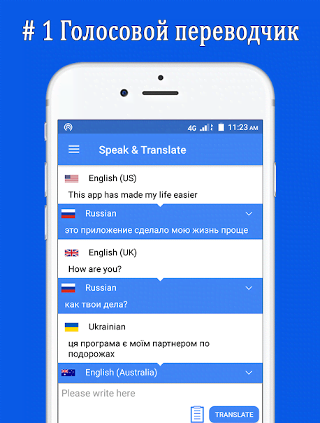 Speak and Translate screenshot 1
