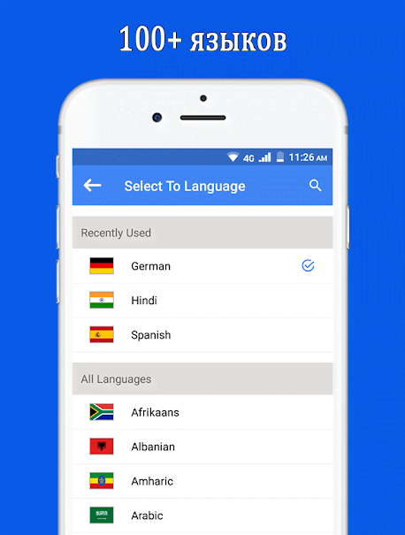 Speak and Translate screenshot 3