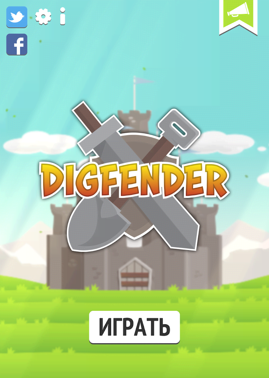Digfender screenshot 1