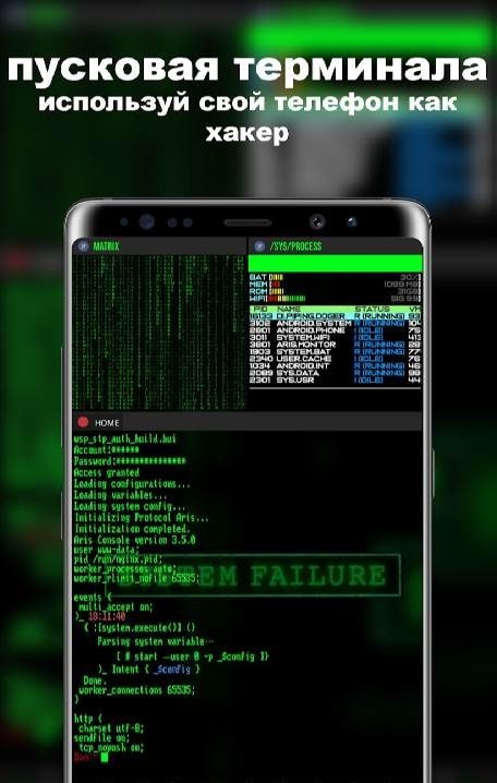 Hacker Style Launcher screenshot 4