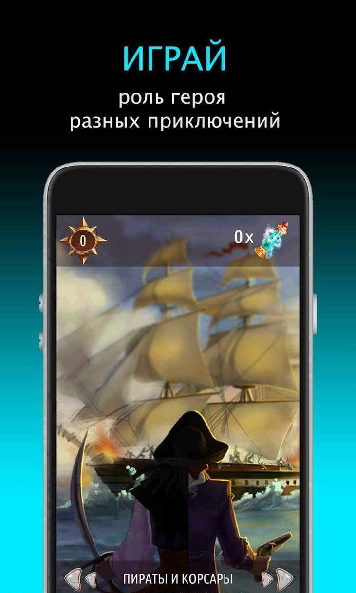 Questomaniac gameplay screenshot 1