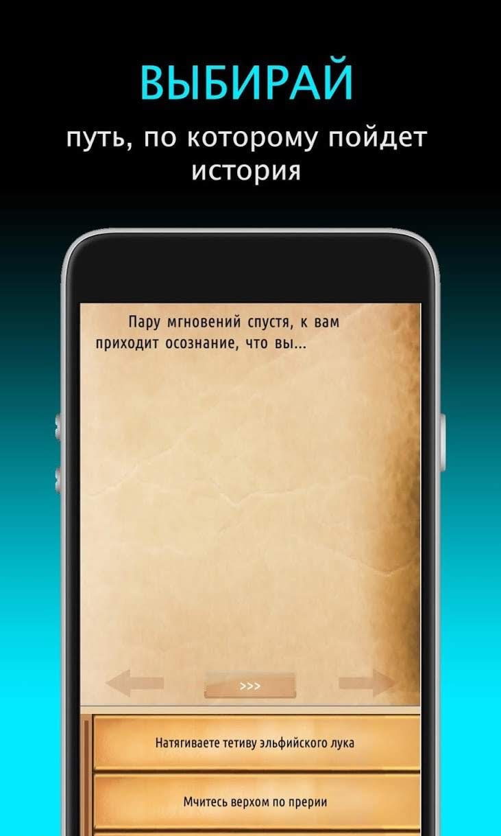 Questomaniac gameplay screenshot 3