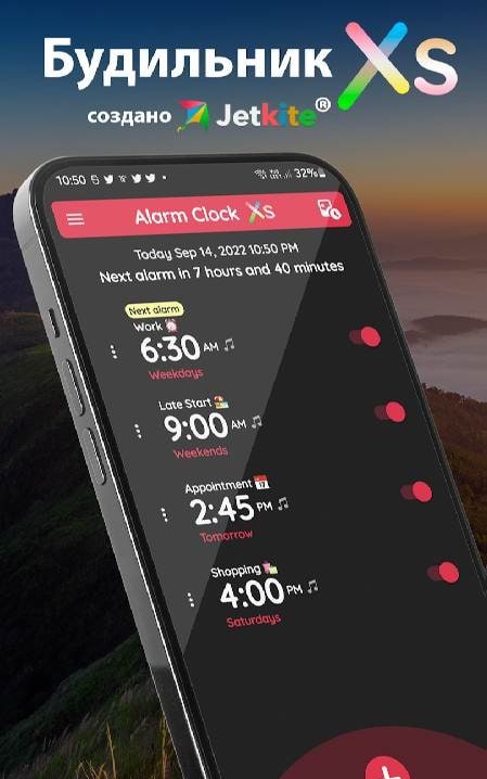 Alarm Clock Xs screenshot 1