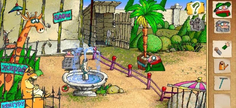 Pilot Brothers I gameplay screenshot 2