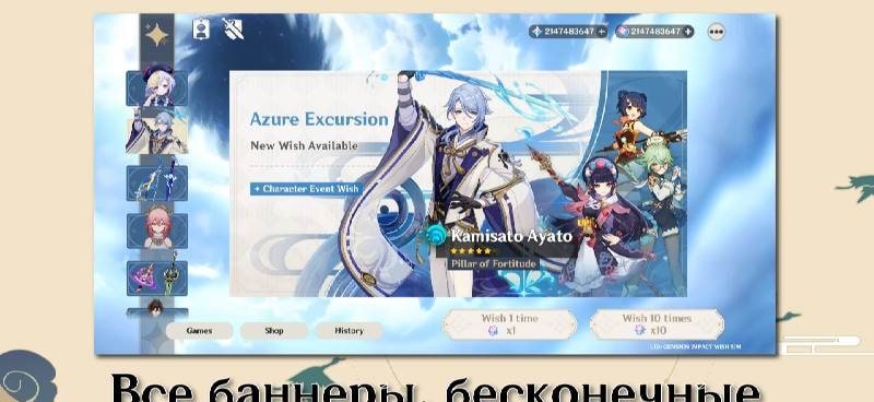 Wish Simulator: Genshin Impact screenshot 2