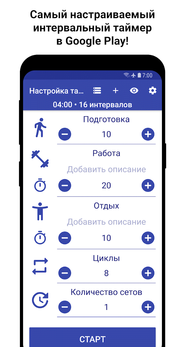 Tabata Timer screenshot 1