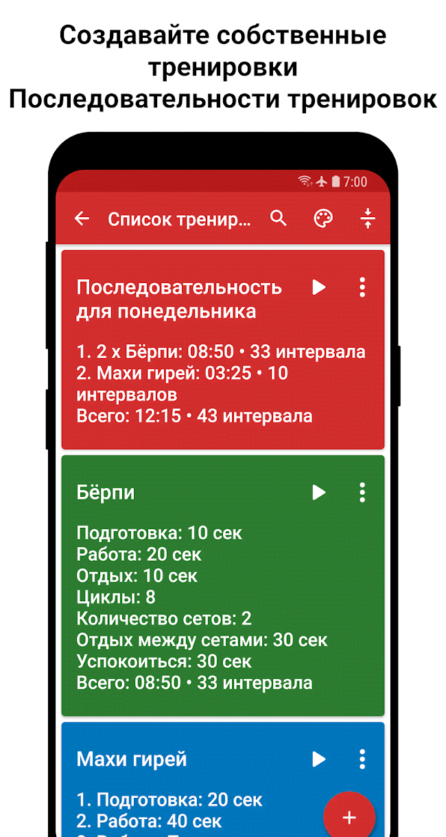 Tabata Timer screenshot 4