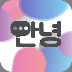 Korean Conversation Practice