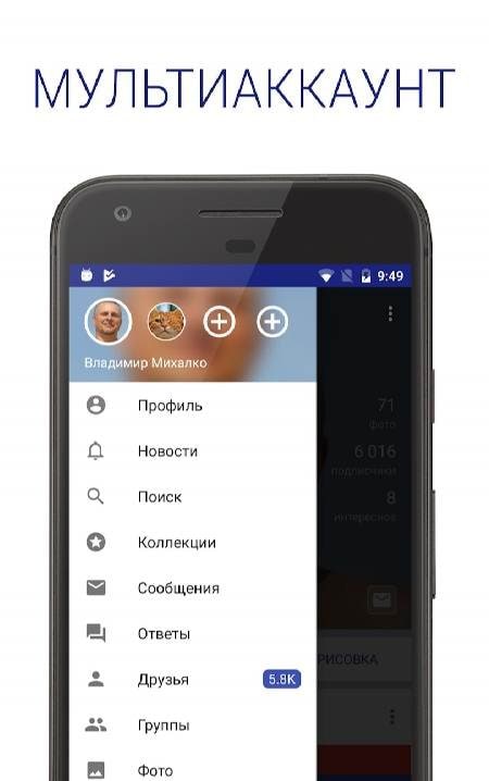 Polyglot VK screenshot 1