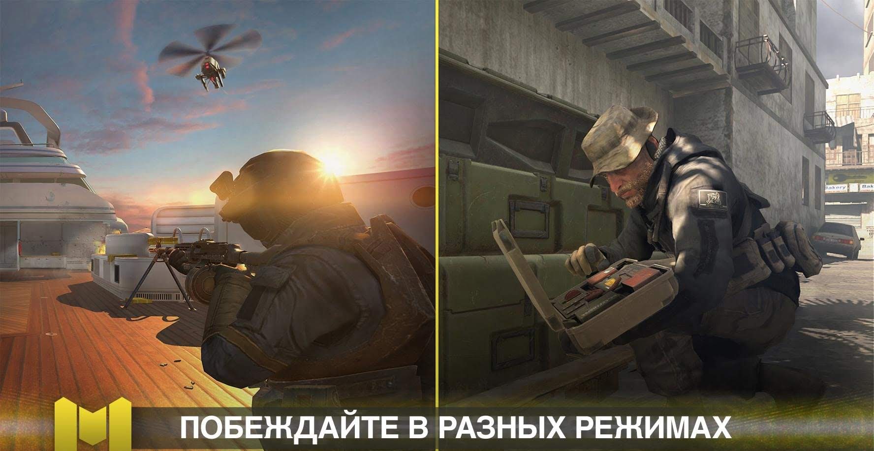 Call of Duty Mobile screenshot 2