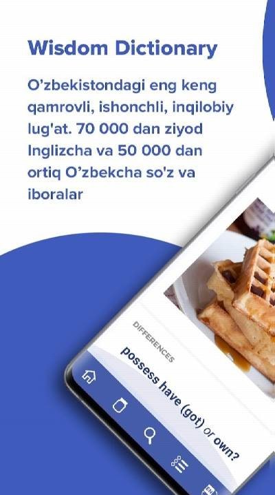 Wisdom Dictionary and Translator screenshot 1