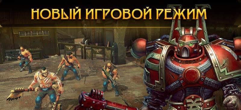 Warhammer 40,000: Space Wolf screenshot 1