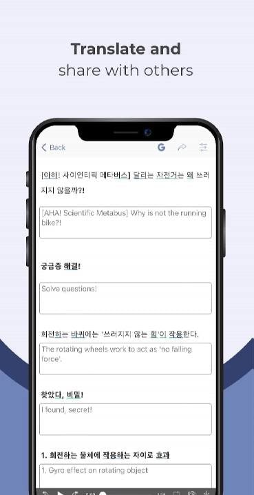 Easy Korean News screenshot 4