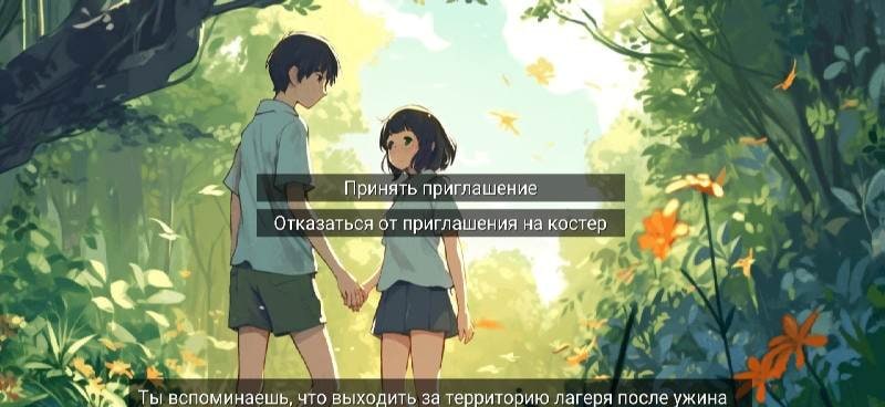 School Life screenshot 2