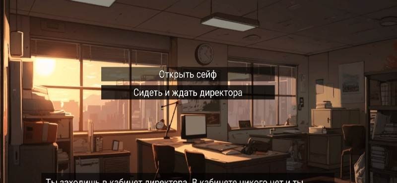 School Life screenshot 3