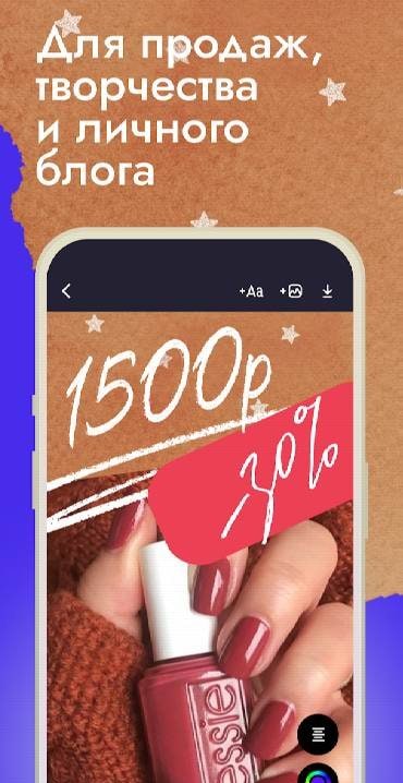 Second preview of Fonts for Instagram & Stories