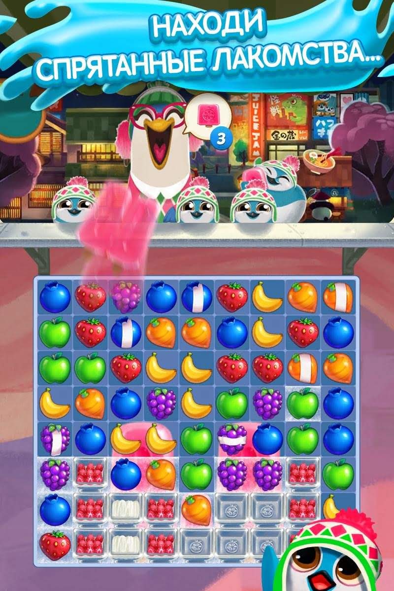 Juice Jam screenshot 4