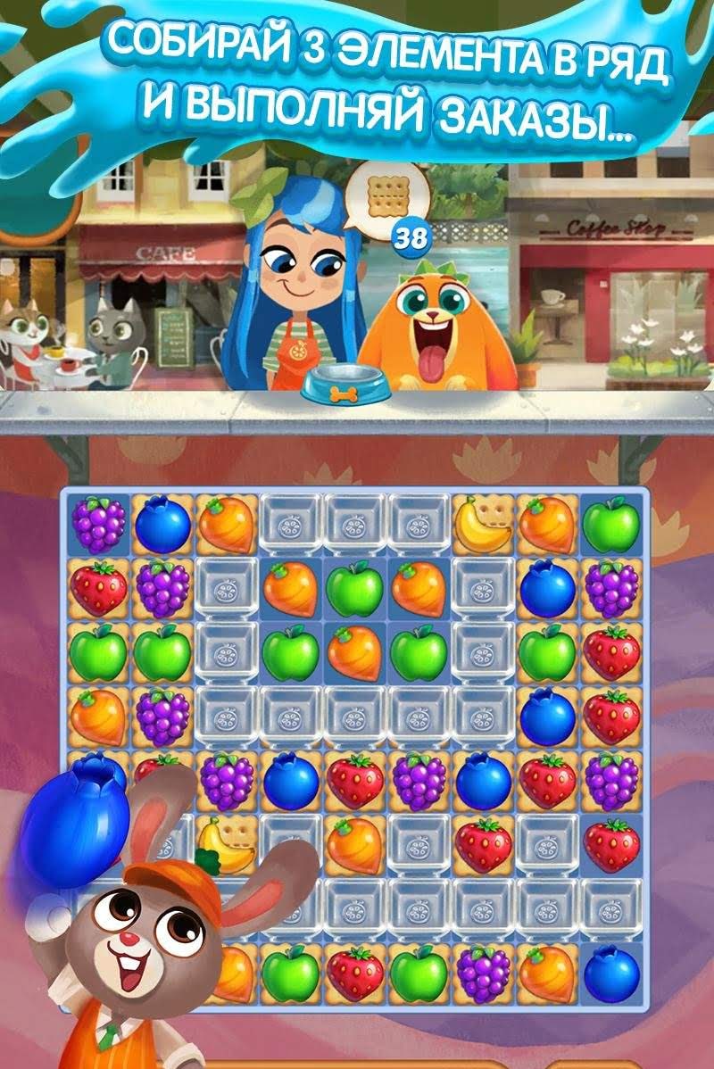 Juice Jam screenshot 3