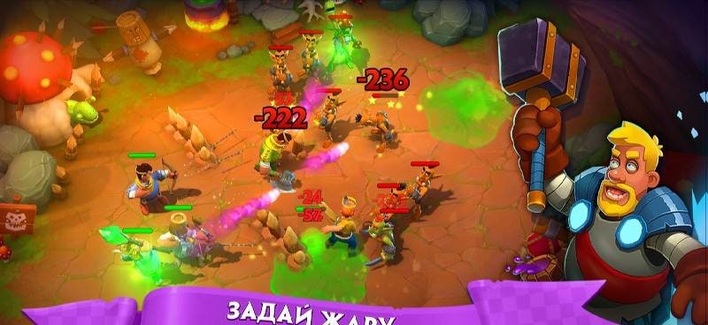 Broyalty gameplay screenshot 2