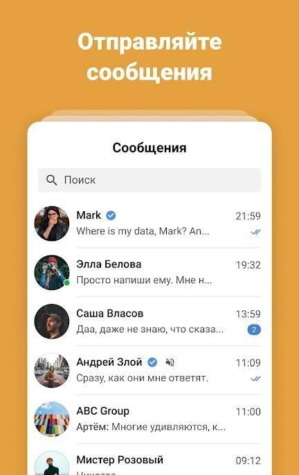 TJournal app screenshot 4