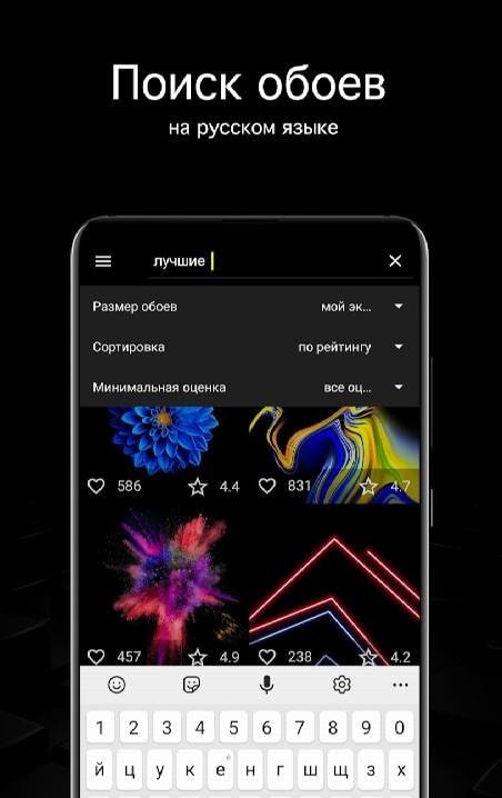 AMOLED Wallpapers 4K (OLED) screenshot 2