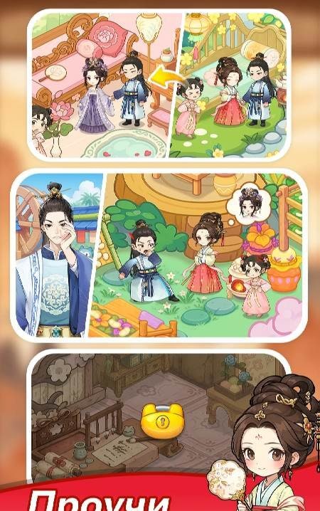 Merge Teahouse gameplay screenshot 4