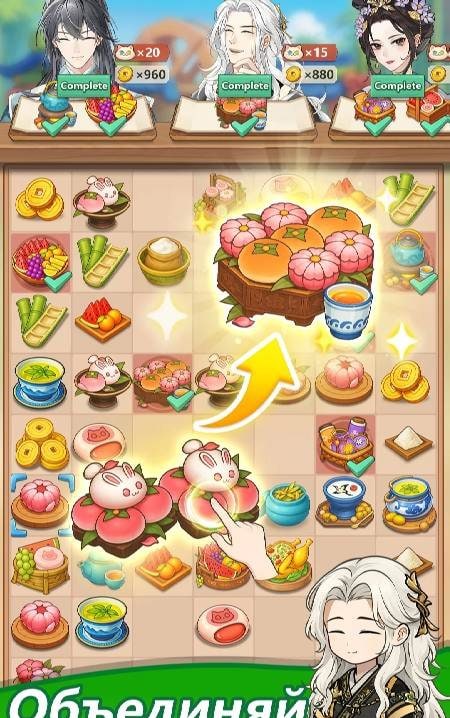 Merge Teahouse gameplay screenshot 2