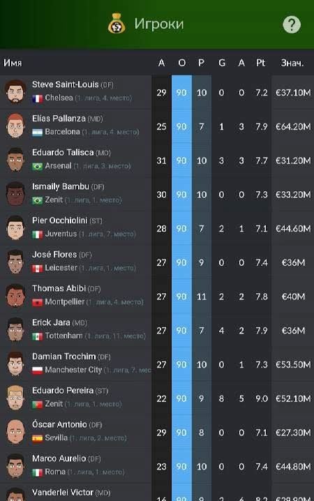 Football Agent screenshot 2